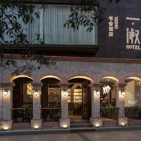 Westlake Bookstore Hotel Χανγκζού Εξωτερικό φωτογραφία
